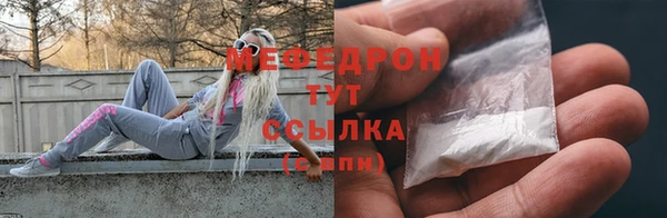 прущая мука Богородск