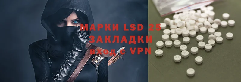 LSD-25 экстази кислота  Давлеканово 