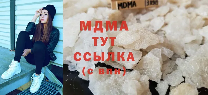 MDMA кристаллы  Давлеканово 