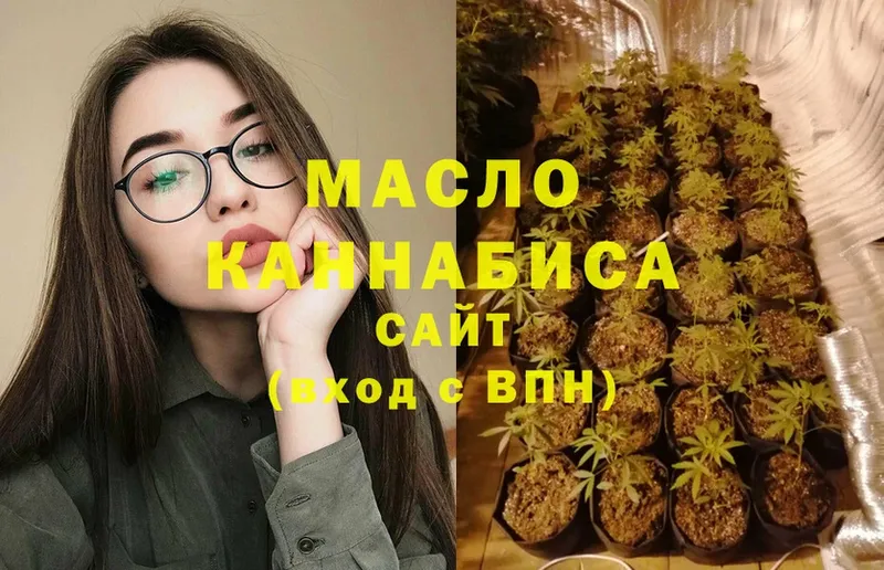 Дистиллят ТГК THC oil  закладки  сайты даркнета Telegram  Давлеканово 